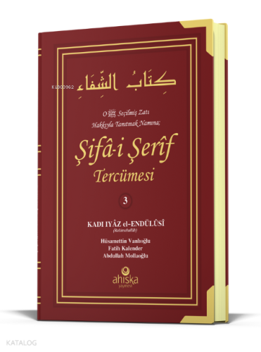 Şifai Şerif Tercümesi 3. Cilt (Ciltli)