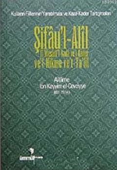 Şifau'l- Alil Fi Mesaili- Kada ve'l- Kader Ve'l- Hikme ve't- Ta'lil; (Kulların Fiillerinin Yaratılması ve Kaza Kader Tartışmaları)