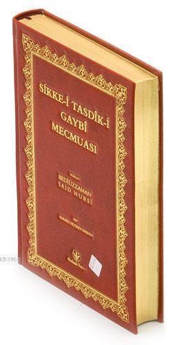 Sikke-i Tasdik-ı Gaybi; (Rahle Boy, Mukayeseli)