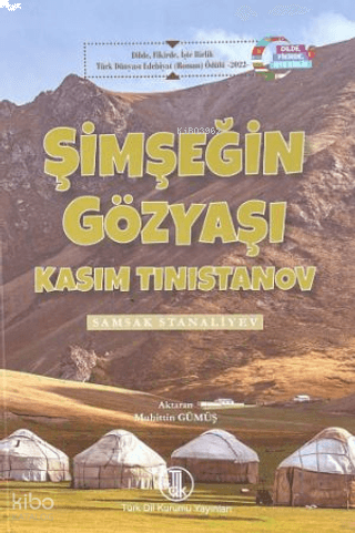 Şimşeğin Gözyaşları