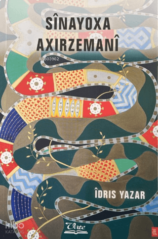 Sinayoxa Axırzemani