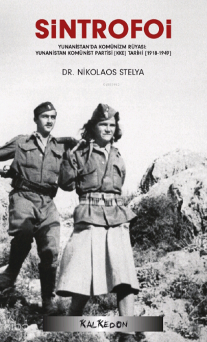 Sintrofoi;Yunanistan’da Komünizm Rüyası: Yunanistan Komünist Partisi (
