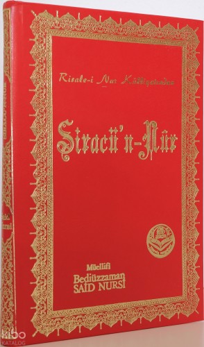 Siracü’n-Nur