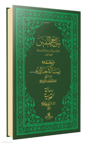 Siracül Müttekin Risalei Halidiyye Kudsiyye (Ciltli - Arapça-Osmanlıca)