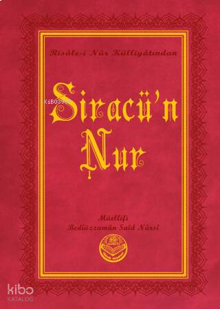 Siracü'n-Nur (Büyük Boy)