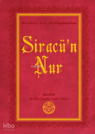 Siracü'n-Nur (Küçük Boy)