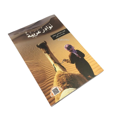 Sıradışı Arapça Hikayeler