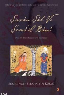 Şirvan Şah ve Şemail Banu; Çağdaş Eğitimde Halk Edebiyatının Yeri
