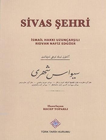 Sivas Şehri