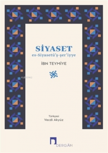 Siyaset Es-Siyasetü’ş-şer’iyye