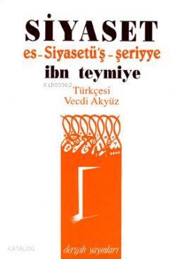 Siyaset; Es-siyasetü'ş-şeriyye