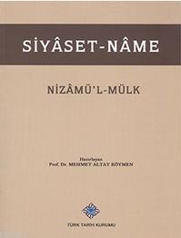 Siyaset - Name