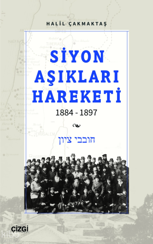 Siyon Aşıkları Hareketi 1884-1897