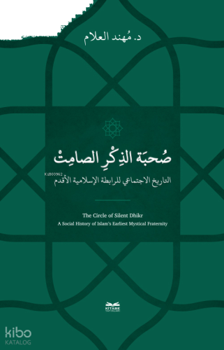 Sohbetu’z-Zikri’s-Sâmit -et-Târîhu-l-İctimai li’r-Rabıtati’l-İslamiyeti’l-Akdemi