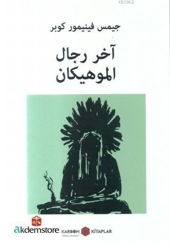 Son Mohikan (Arapça)