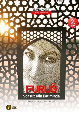 Sonsuz Gün Batımında