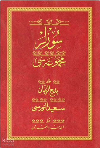 Sözler - Kırmızı (Yazı Eseri Cilt Kapağı)