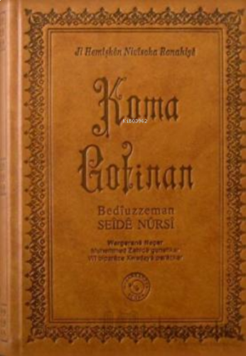 Sözler - Koma Gotinan