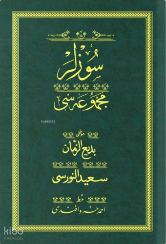 Sözler - Yeşil (Yazı Eseri Cilt Kapağı)
