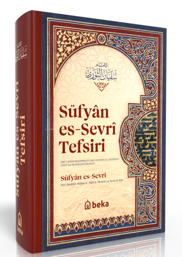 Süfyan es Sevri Tefsiri