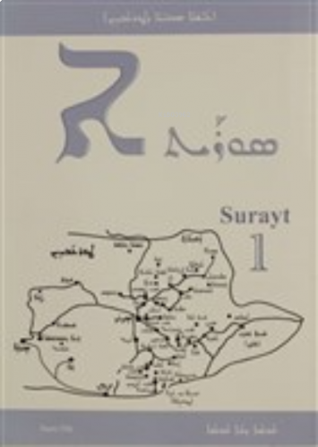 Surayt 1