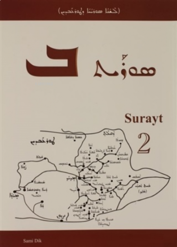 Surayt 2