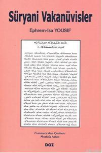 Süryani Vakanünisler