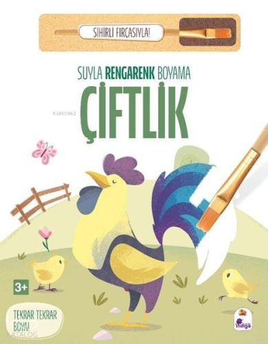 Suyla Rengarenk Boyama - Çiftlik (Sihirli Fırçasıyla)