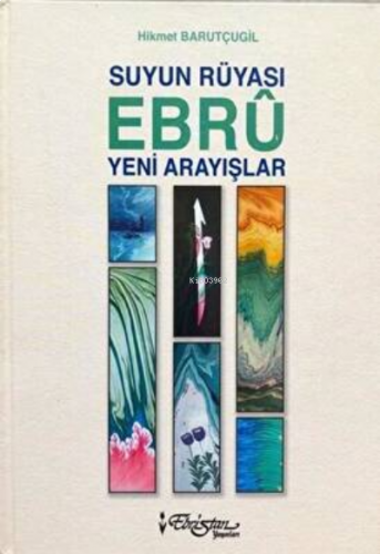 Suyun Rüyası Ebru Yeni Arayışlar
