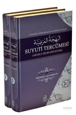 Suyuti Tercümesi (2 Cilt Takım); Arapça Dilbilgisi Kitabı