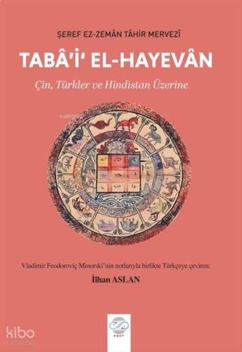 Taba’i‘ El-Hayevan;Çin, Türkler ve Hindistan Üzerine