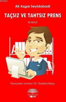 Taçsız ve Tahtsız Prens