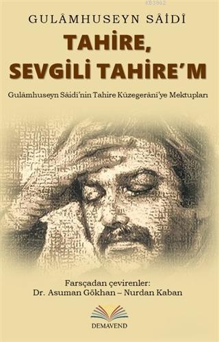 Tahire, Sevgili Tahire'm; Gulamhuseyn Saidi'nin Tahire Kuzegerani'ye Mektupları