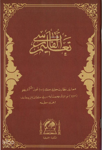 Talimü-l Farisi (Farsça Elifba)