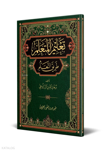 Talîmül-Müteallim Arapça (Yeni Dizgi - Tahkîkli)