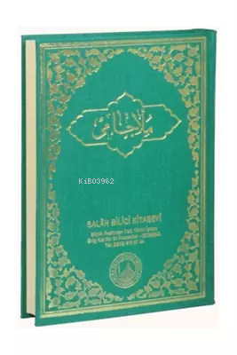 Tam Kayıtlı Molla Cami (Arapça)