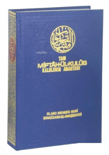 Tam Miftahül Kulub, Kalplerin Anahtarı (Şamua)