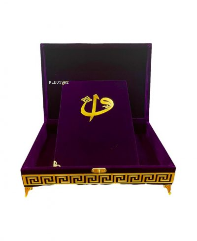 Taşlı Sandıklı Orta Boy Plaket Kuran-ı Kerim