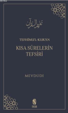 Tefhîmu'l-Kur'ân