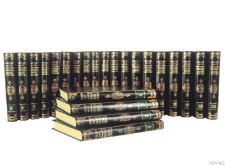 Tefsir-i Kebir (23 Cilt - Şamua); (Büyük Kur'an Tefsiri)