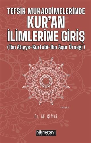 Tefsir Mukaddimelerinde Kur'an İlimlerine Giriş; (İbn Atıyye - Kurtubi - İbn Aşur Örneği)