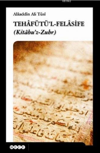 Tehâfütü'l-Felâsife; Kitâbu'z-Zuhr
