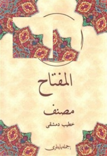 Telhis Telhis El-Miftah (Osmanlıca)