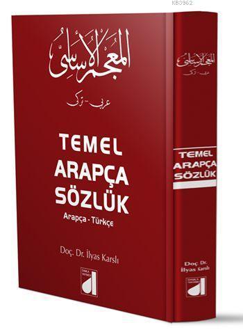 Temel Arapça Sözlük (Arapça-Türkçe) (Ciltli)
