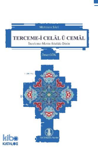 Terceme-i Celal ü Cemal: İnceleme - Metin - Sözlük - Dizin