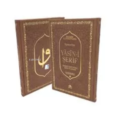 Termo Deri Orta Boy Fihristli Yasin  Syf