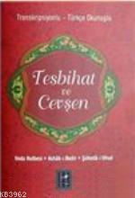 Tesbihat ve Cevşen