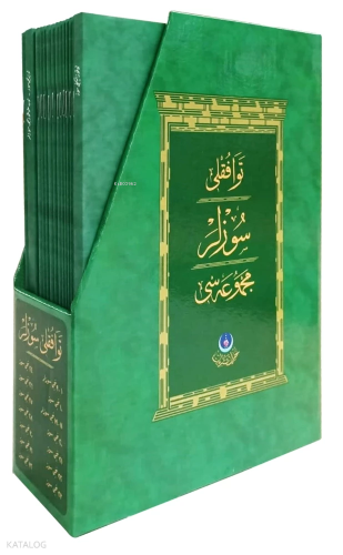 Tevafuklu Sözler (Orta Boy)