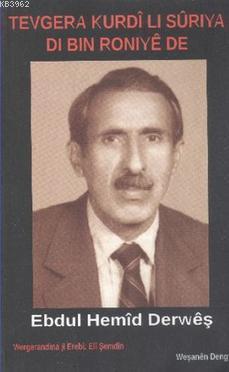 Tevgera Kurdi Li Suriya Di Bın Roniye De