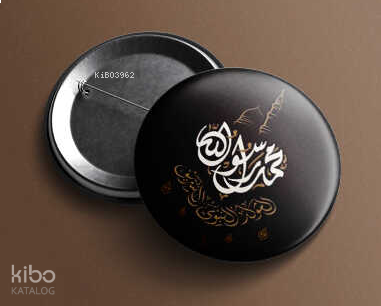 Tevhid İslami İğneli Rozet